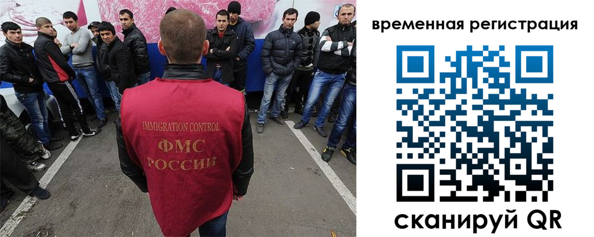 прописка от собственника в Берёзовском