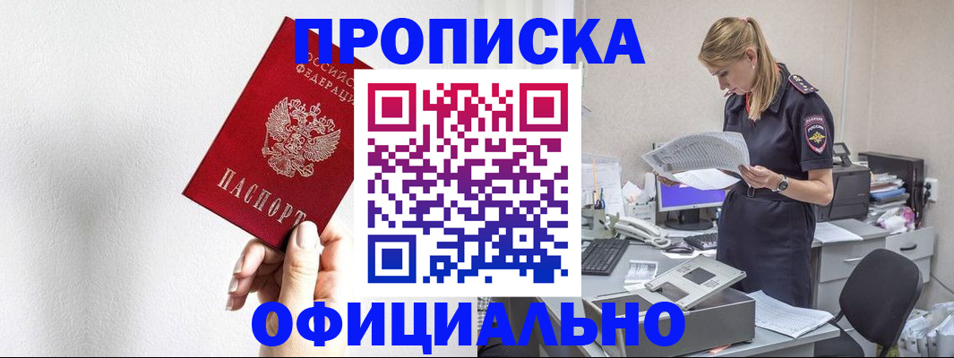 регистрация для школы в Берёзовском
