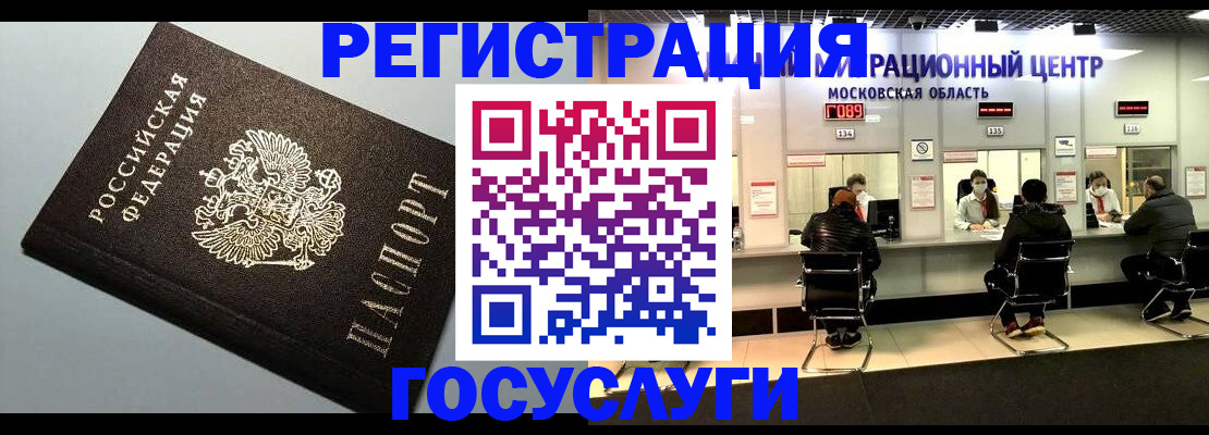 найти адрес прописки в Берёзовском